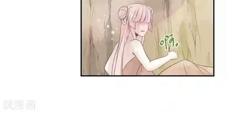 往生玉第55话 我的衣服呢？