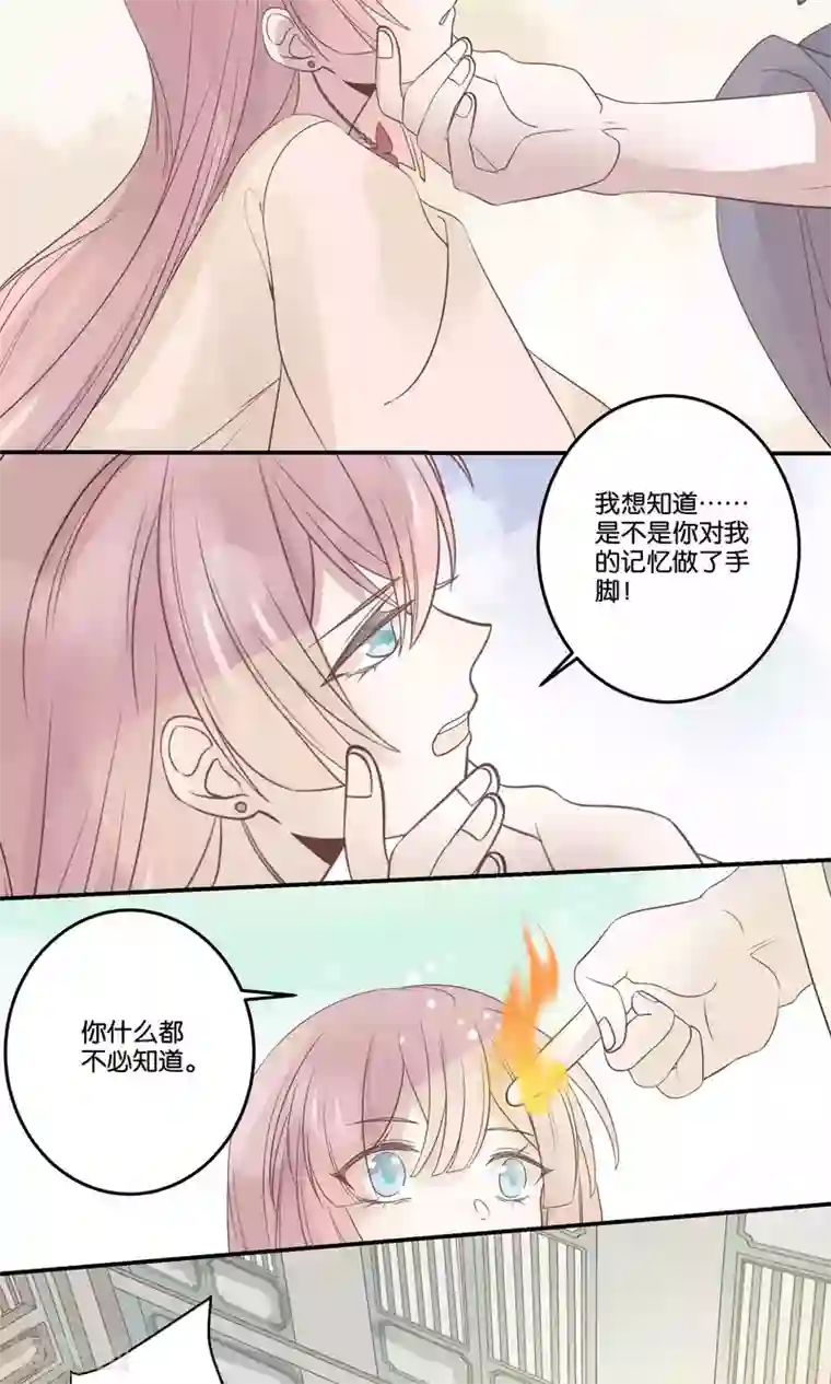 往生玉第56话 魔军集结