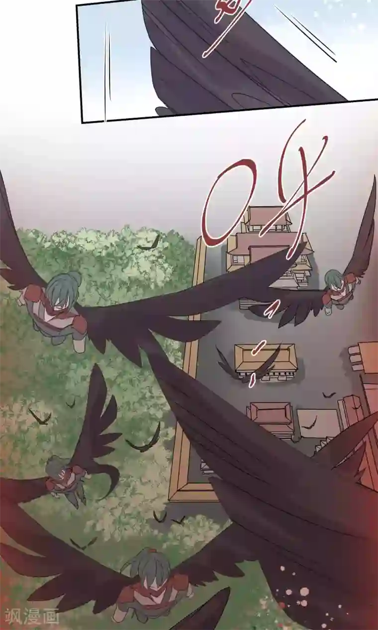 往生玉第57话 我会一直陪着你