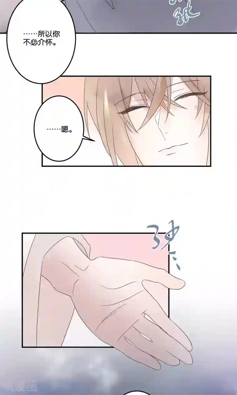 往生玉第60话 温泉洗凝脂