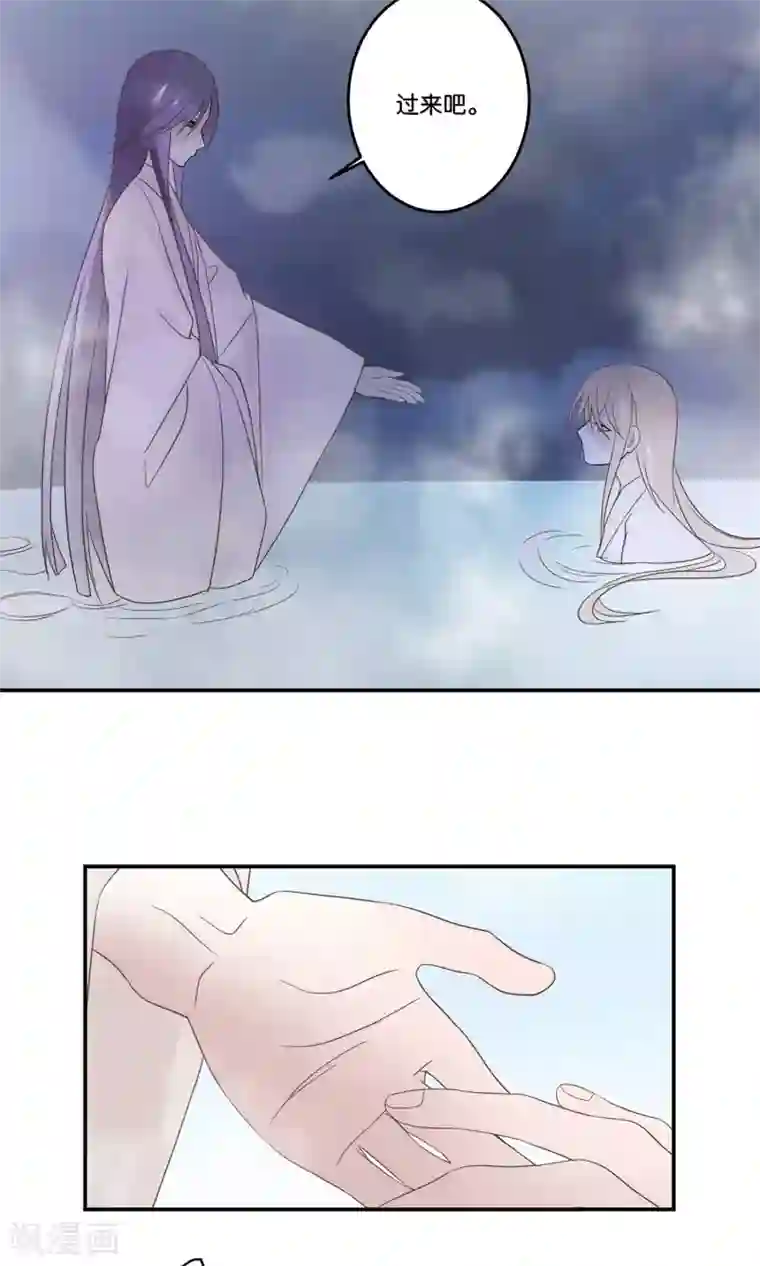 往生玉第60话 温泉洗凝脂