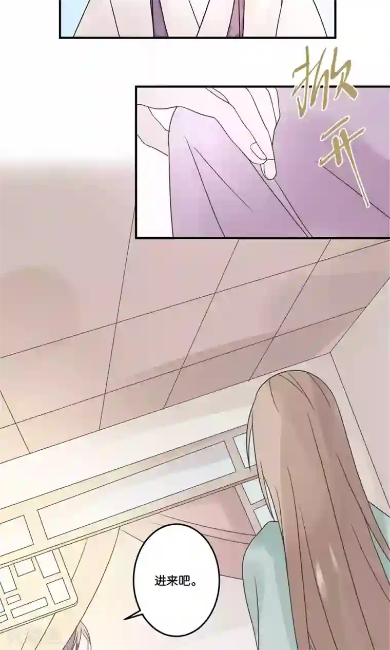 往生玉第61话 上来吧