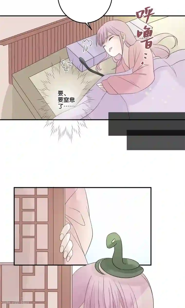 往生玉第64话 我只是太喜欢你了