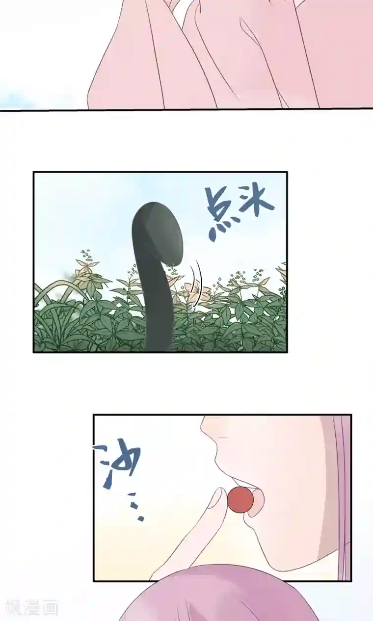 往生玉第64话 我只是太喜欢你了