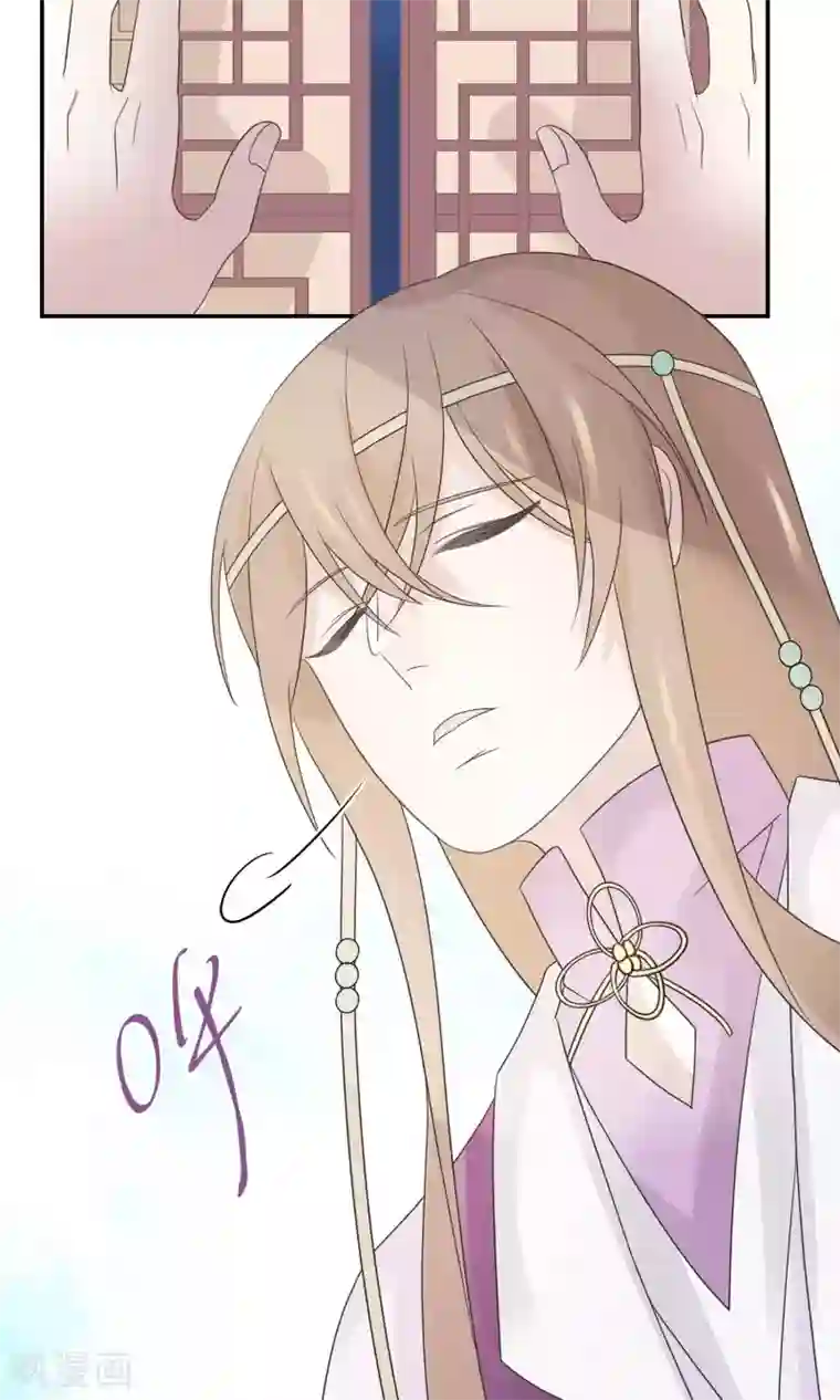 往生玉第65话 成亲