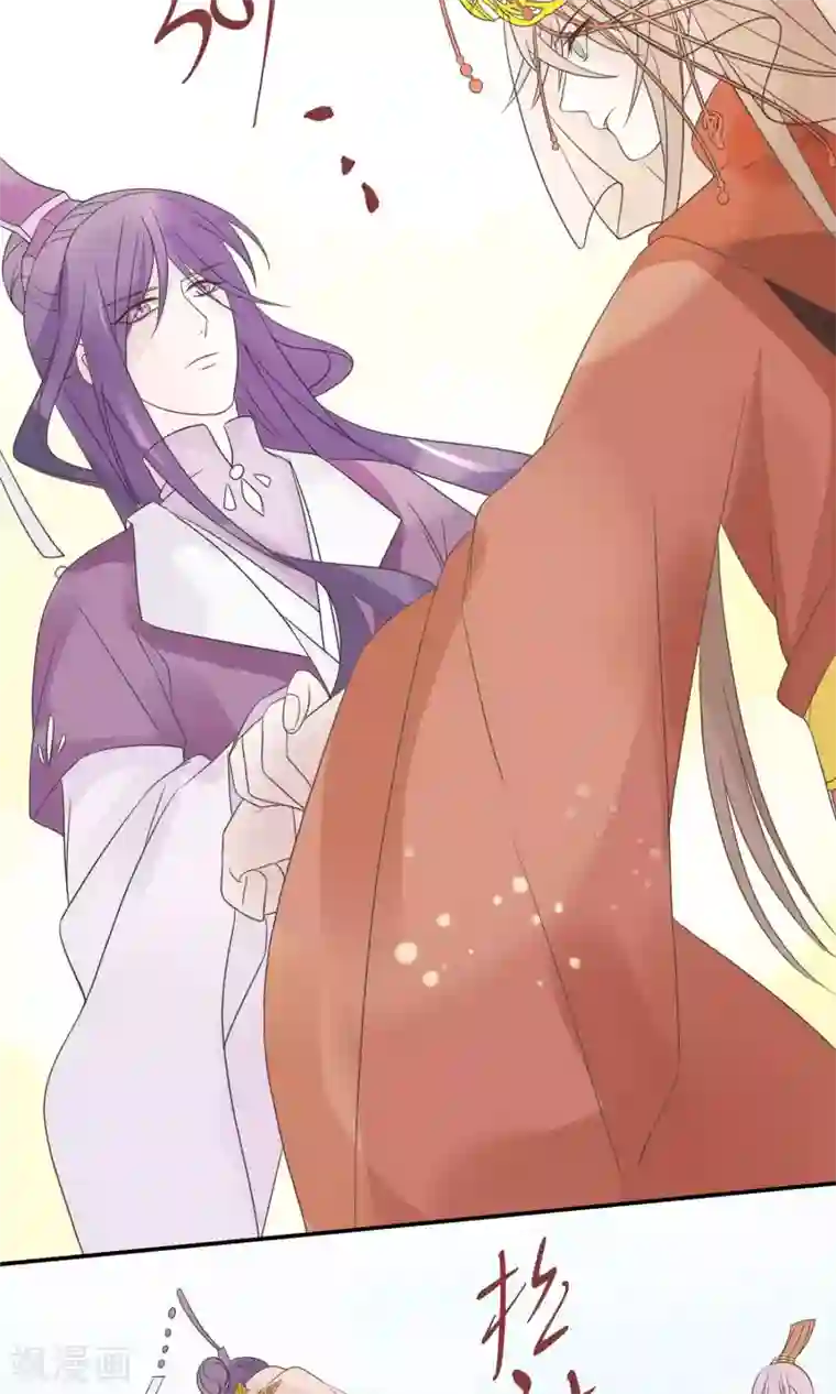 往生玉第66话 他是我的！