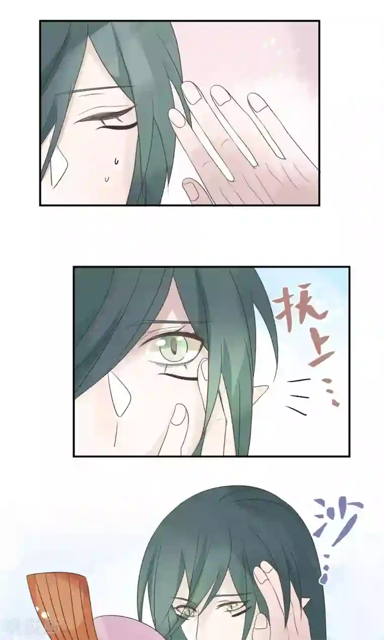 往生玉第67话 对不起，我爱你！