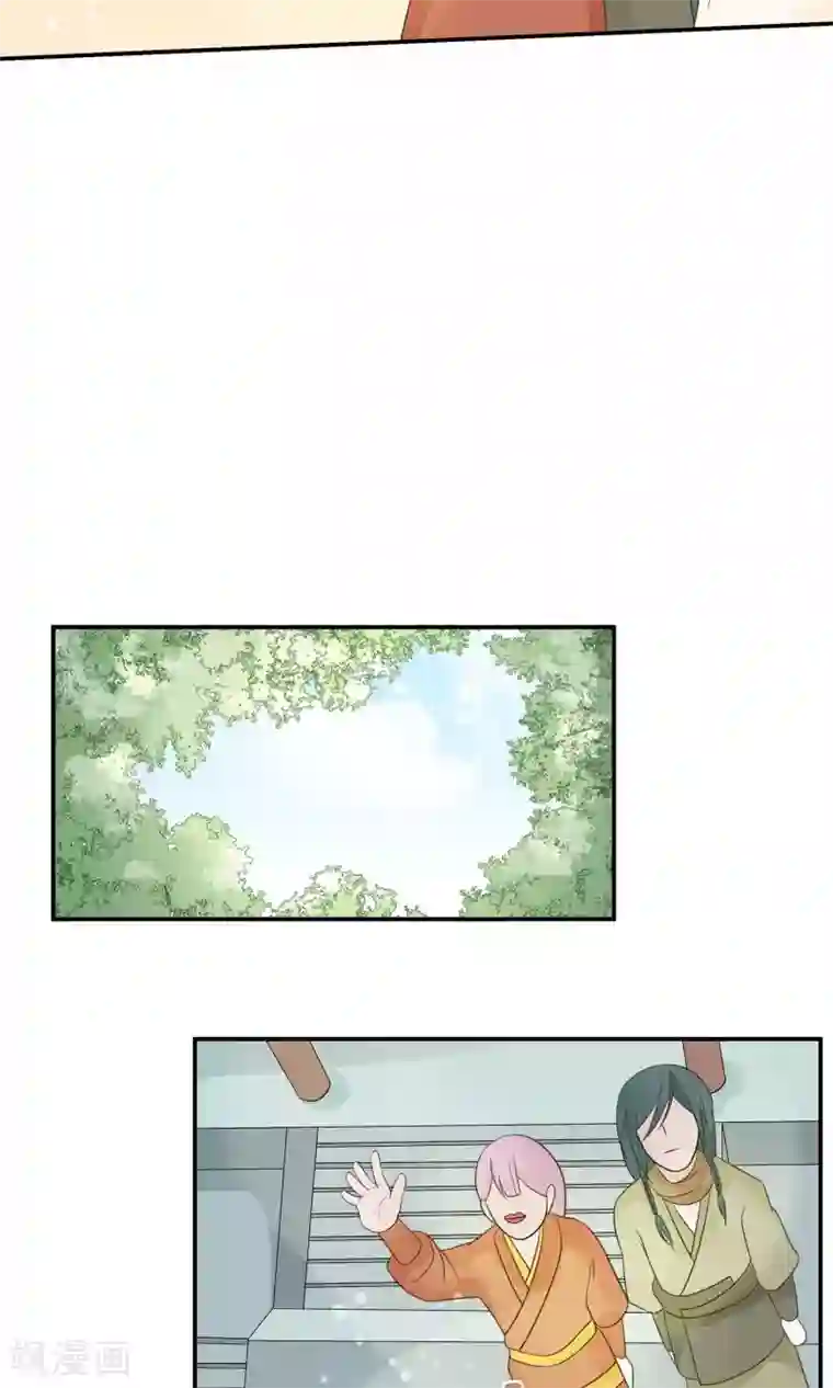 往生玉第67话 对不起，我爱你！