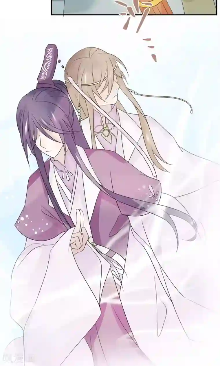 往生玉第67话 对不起，我爱你！