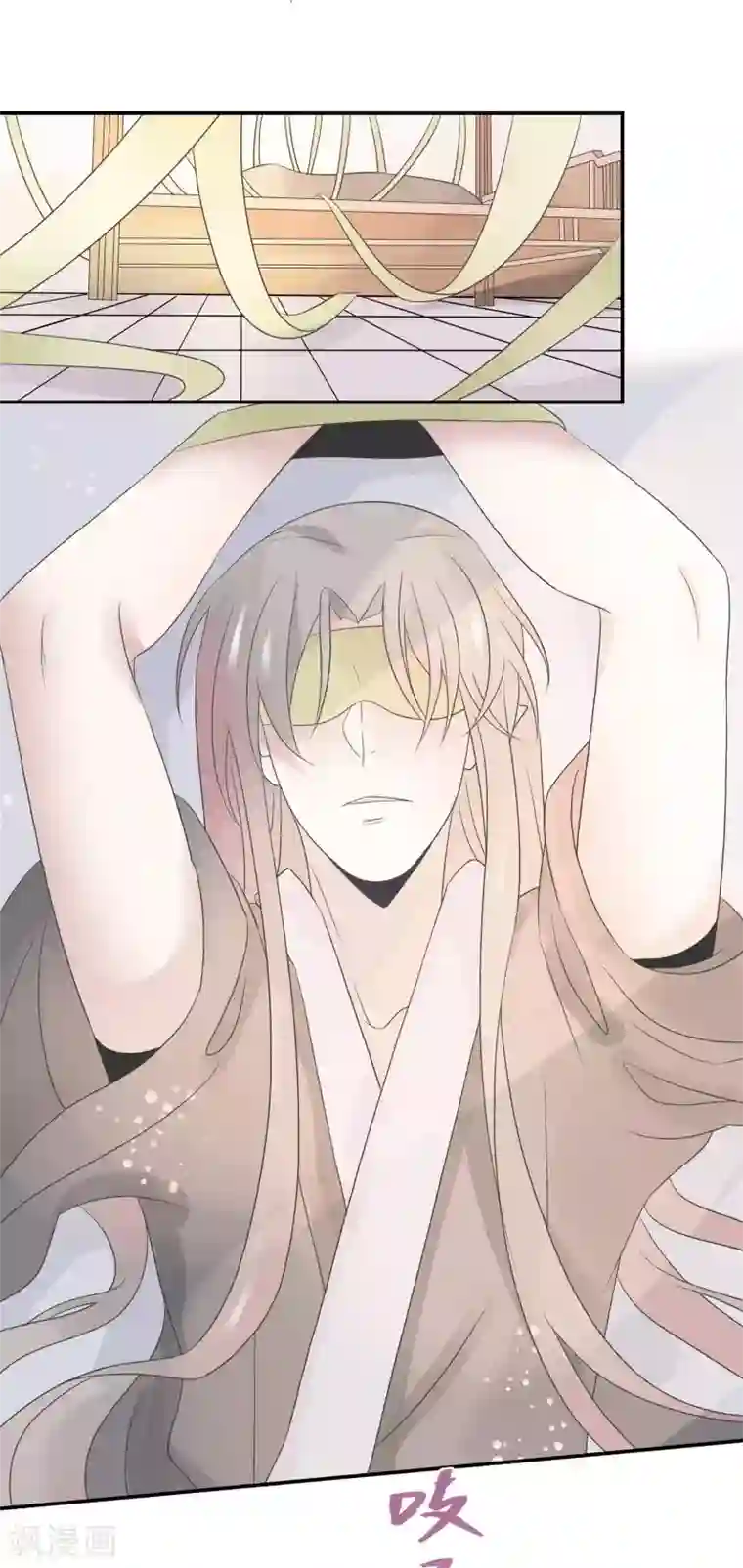 往生玉第68话 束缚