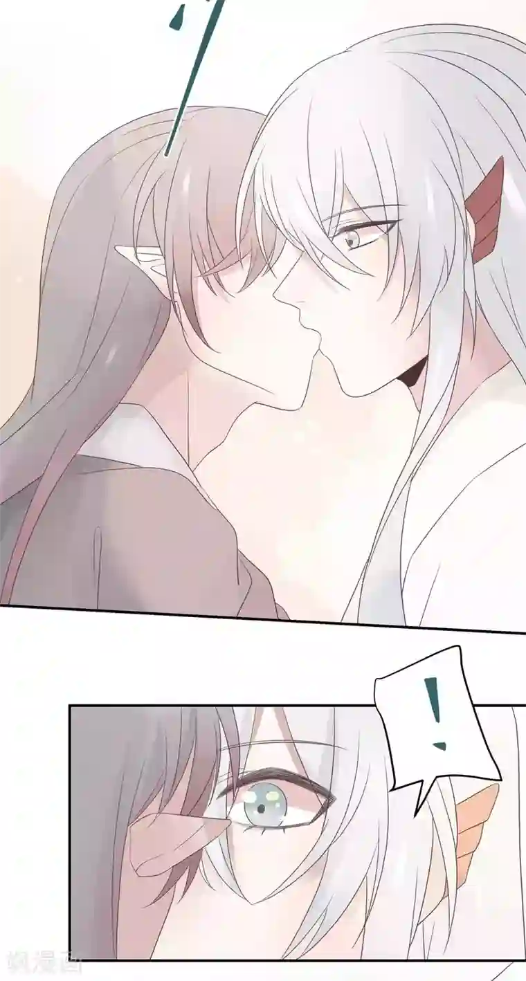 往生玉第68话 束缚