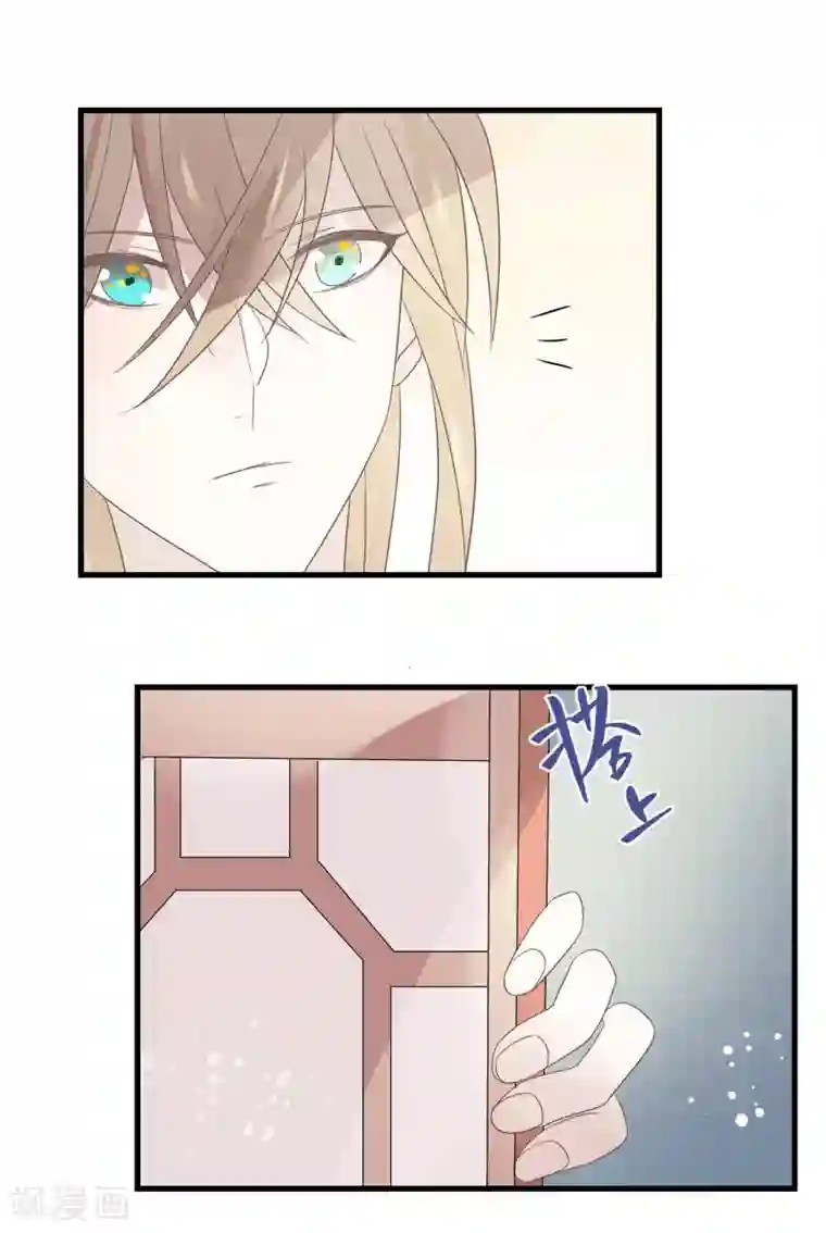往生玉第70话 有你在真好