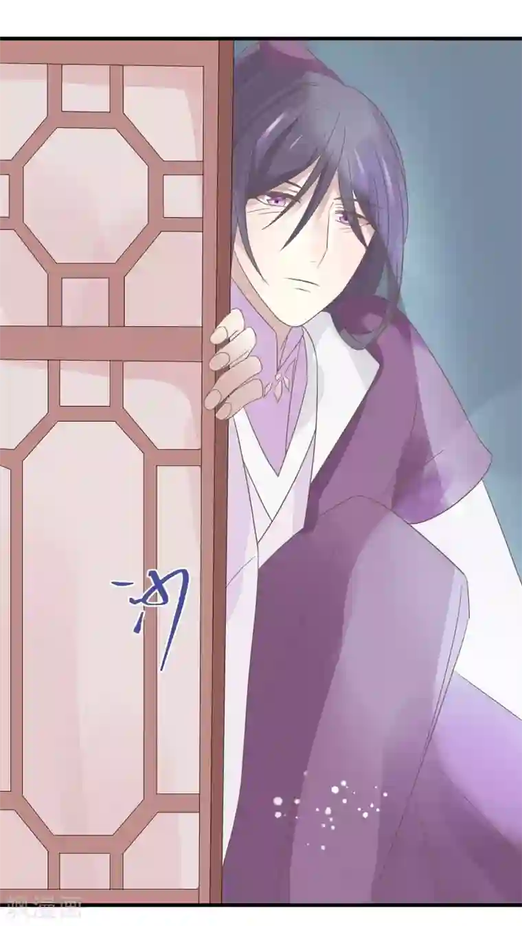 往生玉第70话 有你在真好
