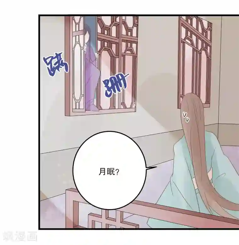 往生玉第70话 有你在真好