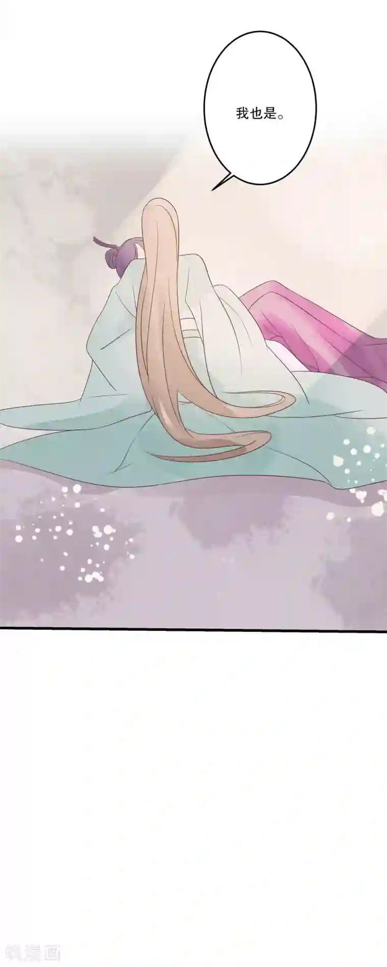 往生玉第70话 有你在真好