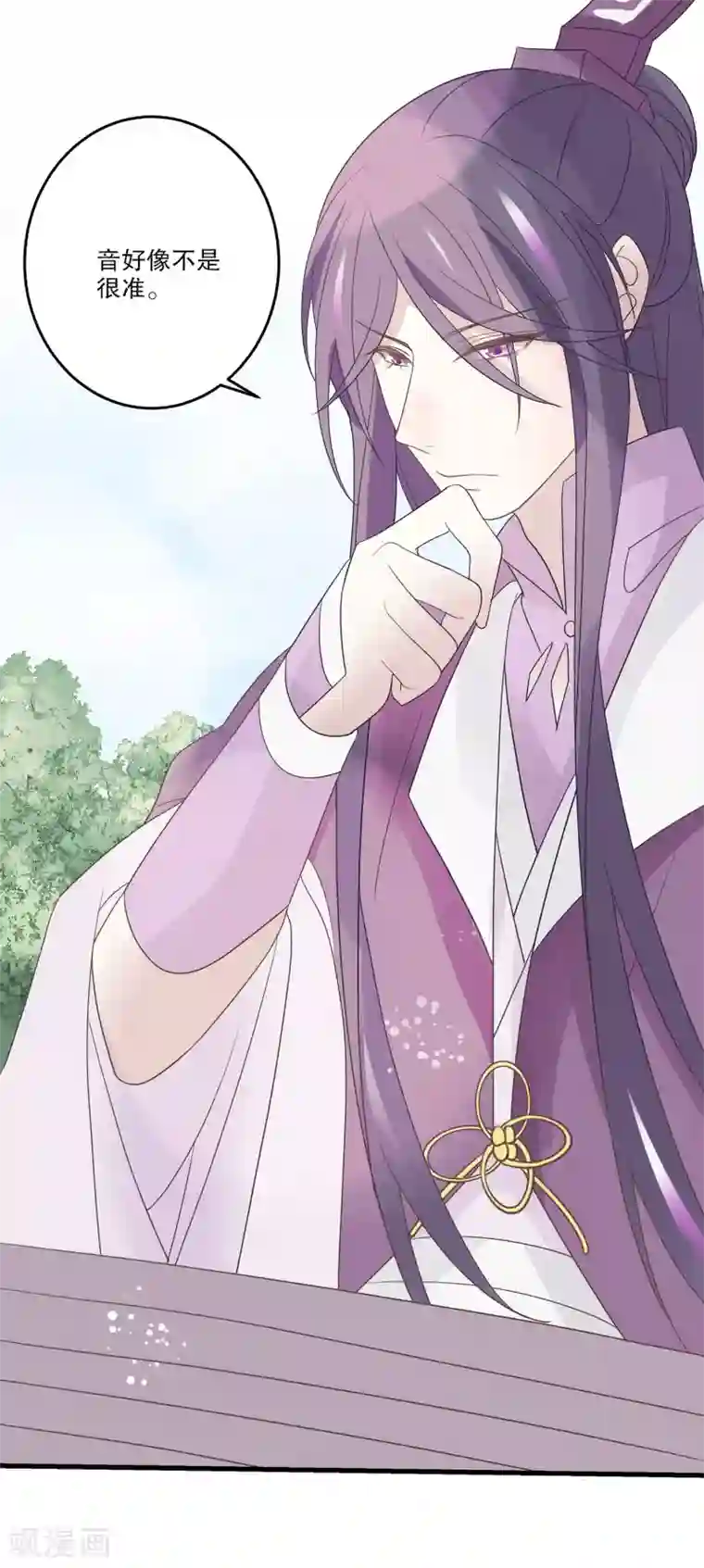 往生玉第71话 一颗药丸