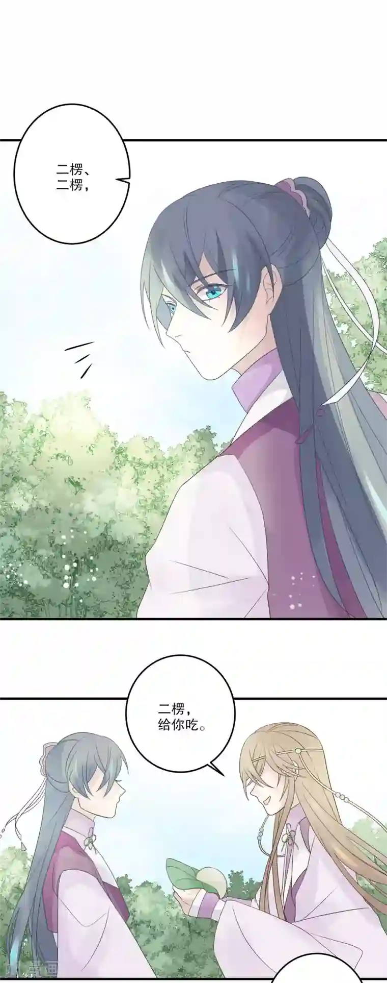 往生玉第71话 一颗药丸