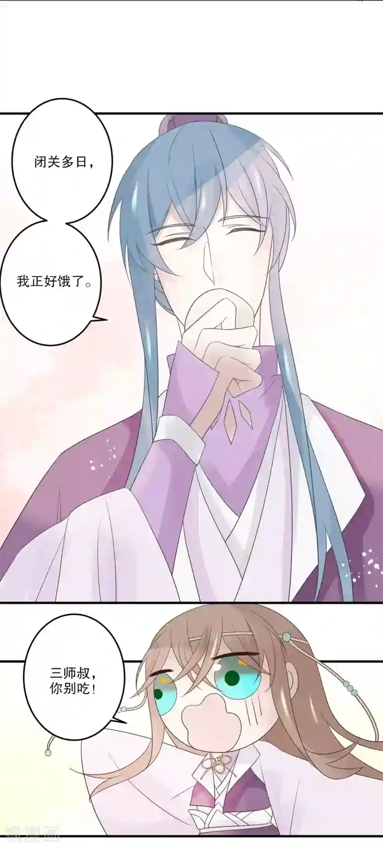 往生玉第71话 一颗药丸