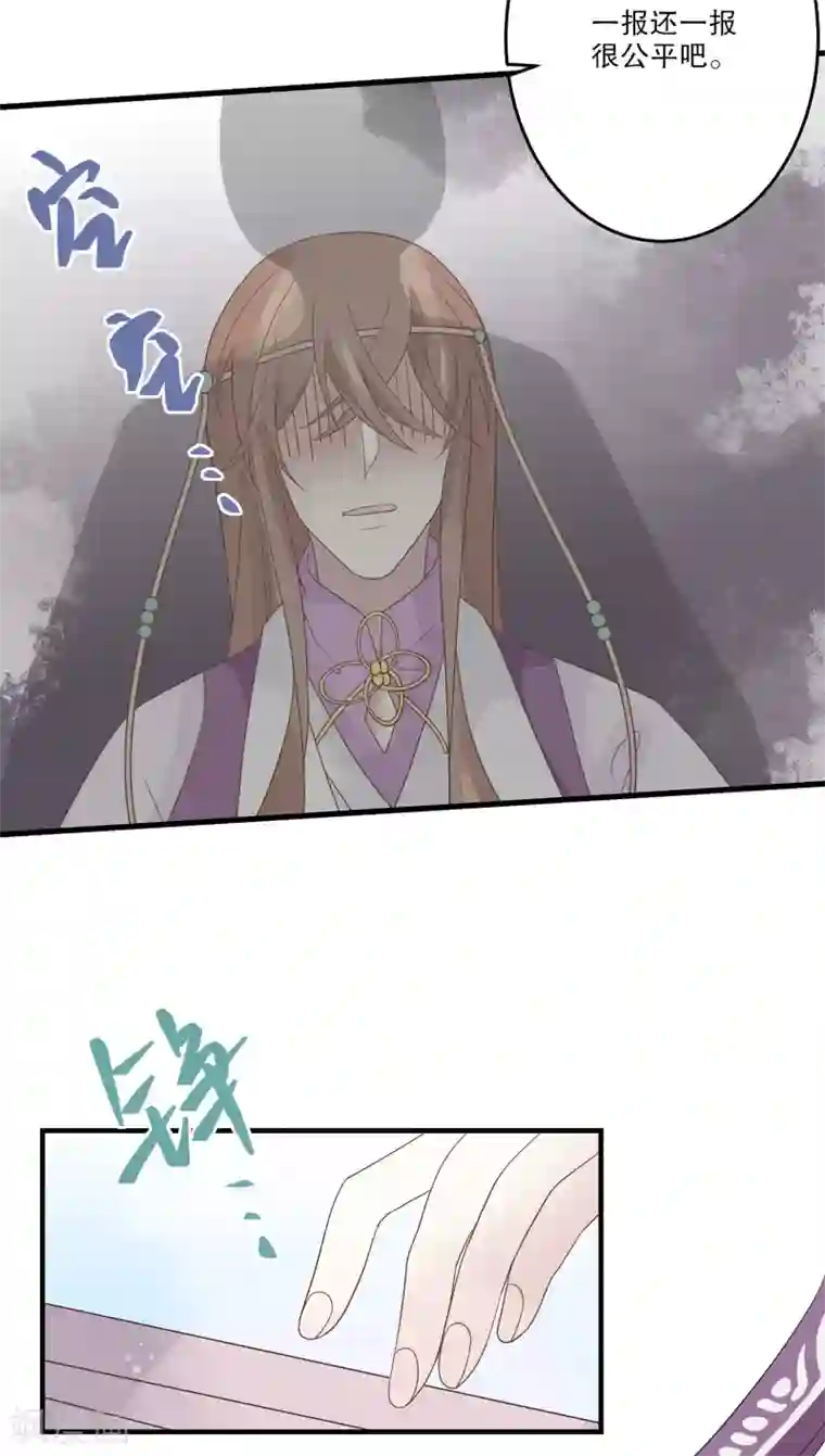 往生玉第71话 一颗药丸