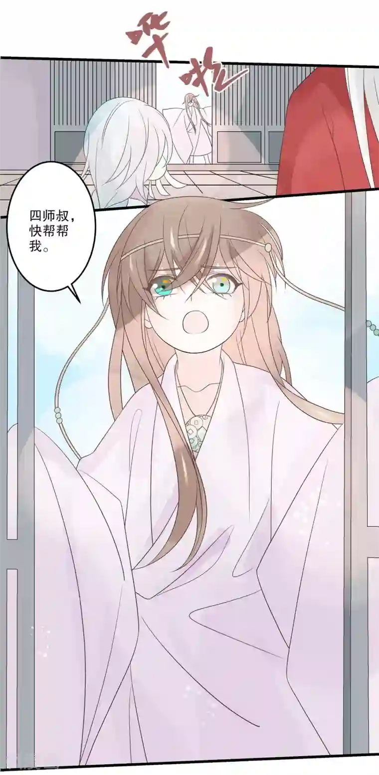 往生玉最终话 我只想与你携手一生