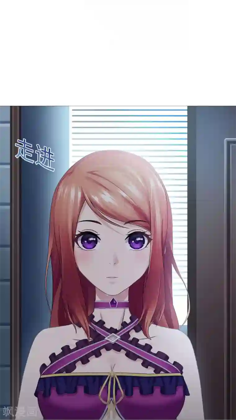 命中注定我咬你第12话