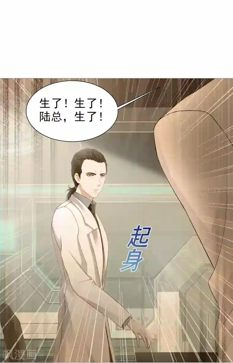 命中注定我咬你第18话