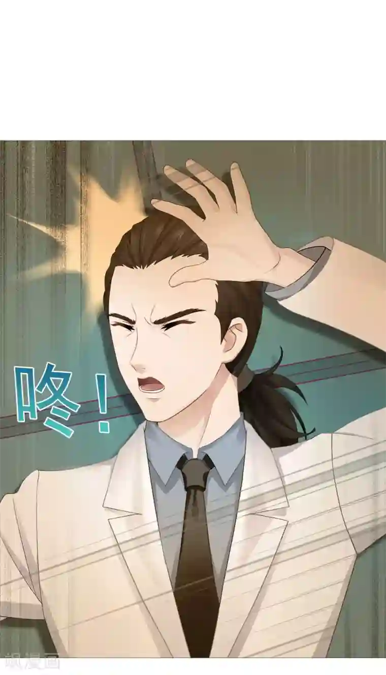 命中注定我咬你第22话