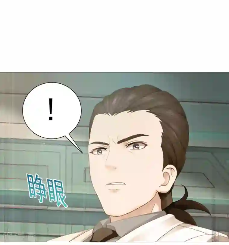 命中注定我咬你第22话