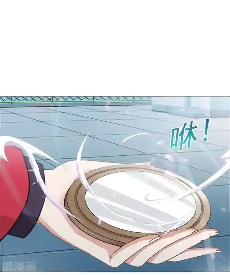 命中注定我咬你第23话