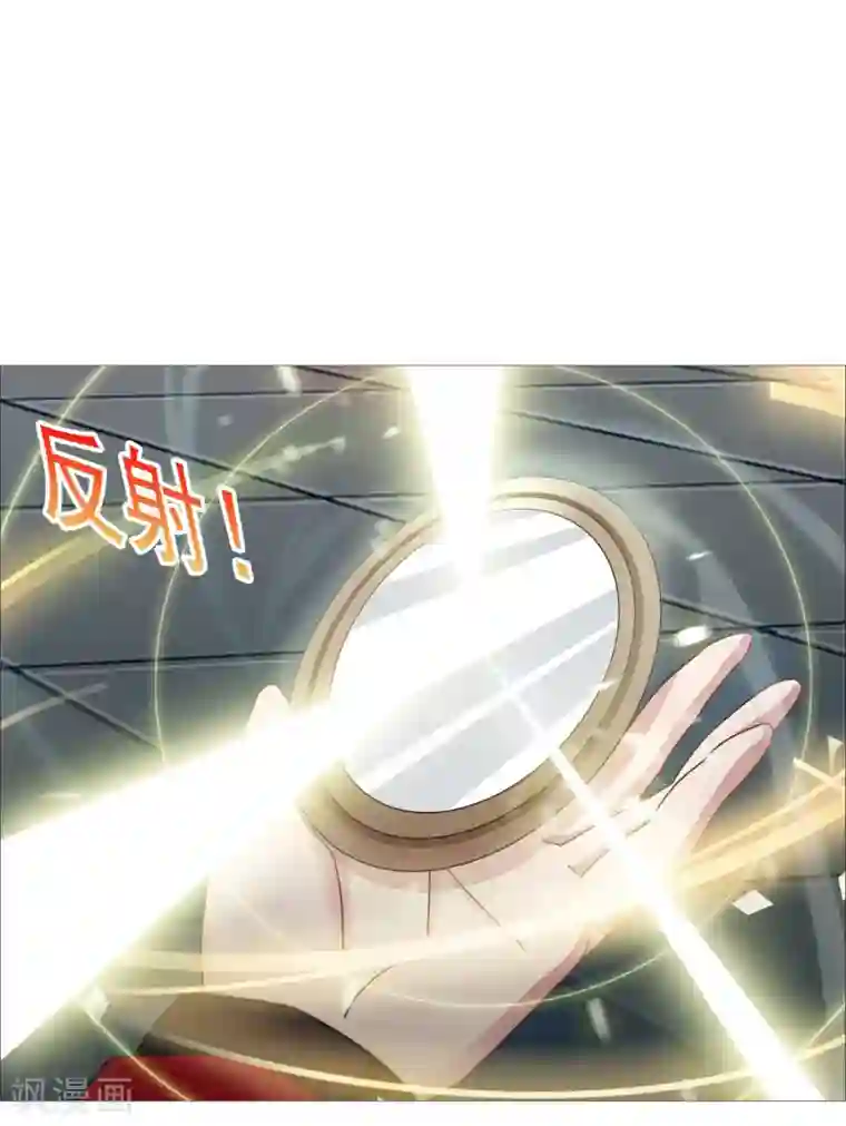 命中注定我咬你第23话