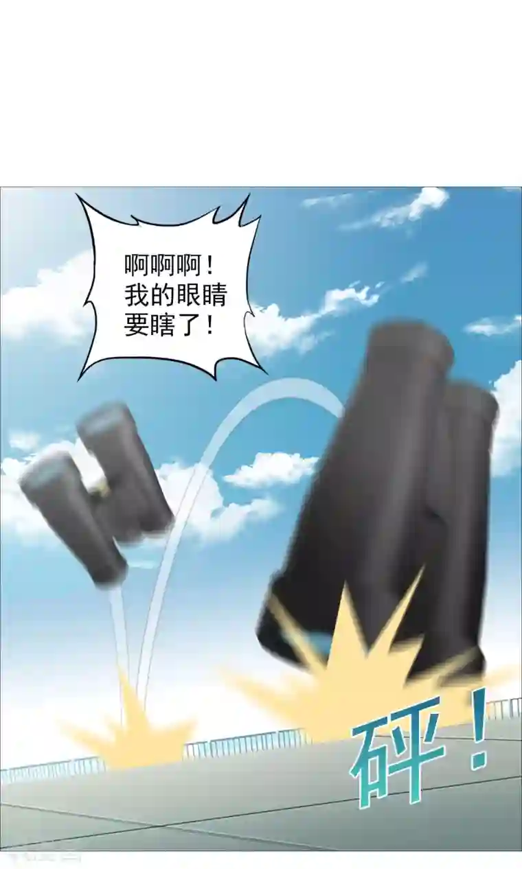 命中注定我咬你第23话