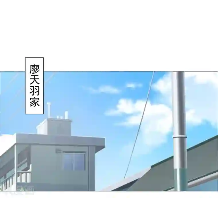 命中注定我咬你第24话