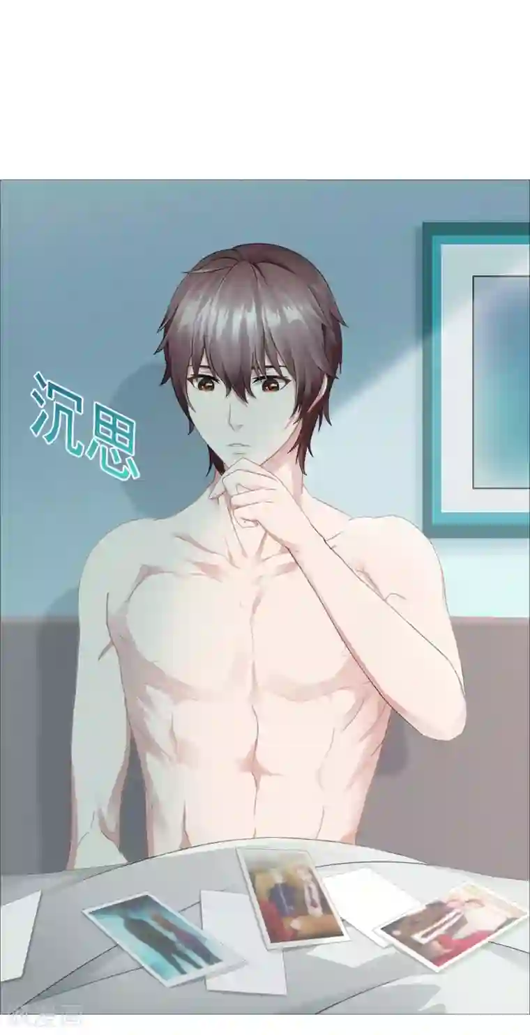 命中注定我咬你第24话