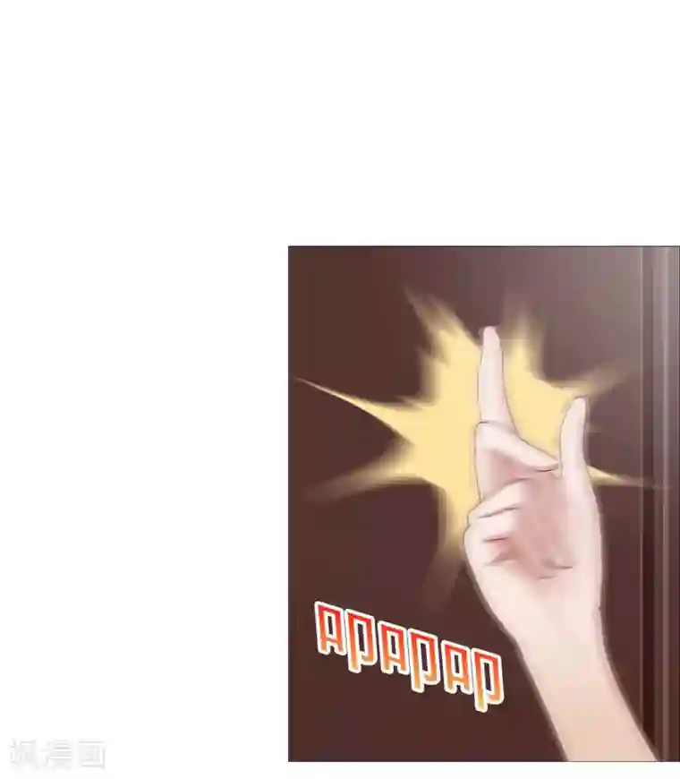 命中注定我咬你第24话