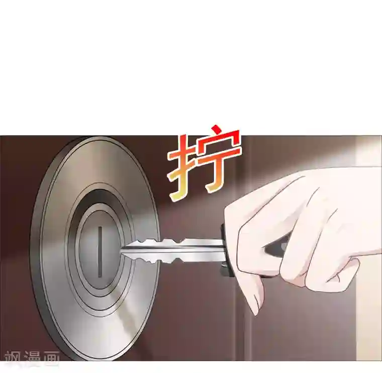 命中注定我咬你第24话