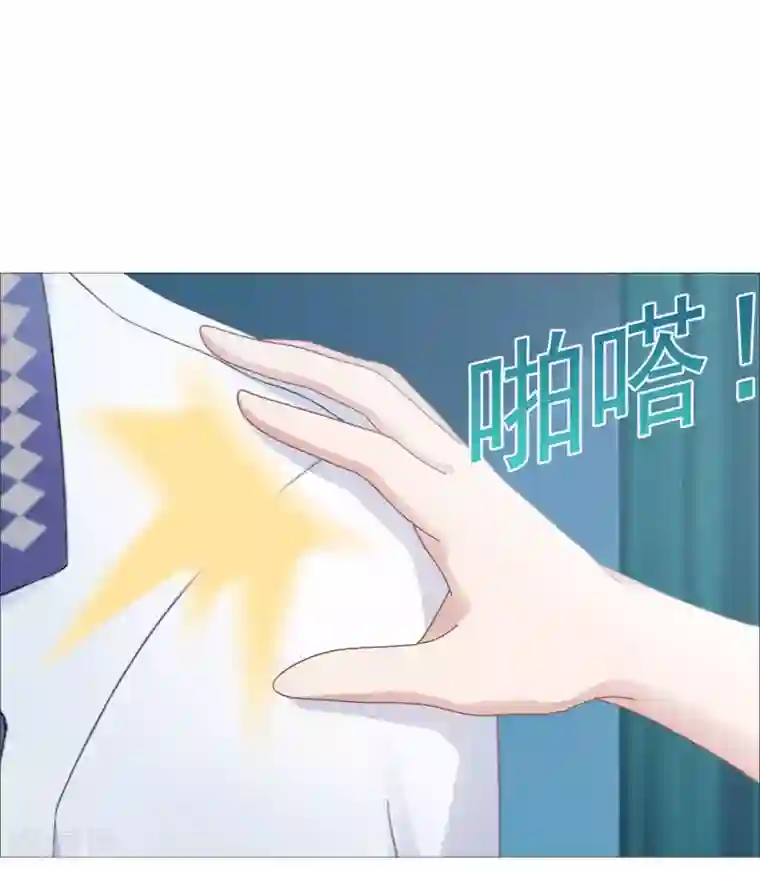 命中注定我咬你第24话