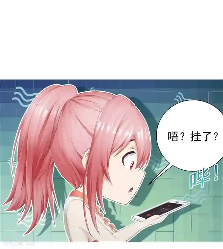 命中注定我咬你第24话