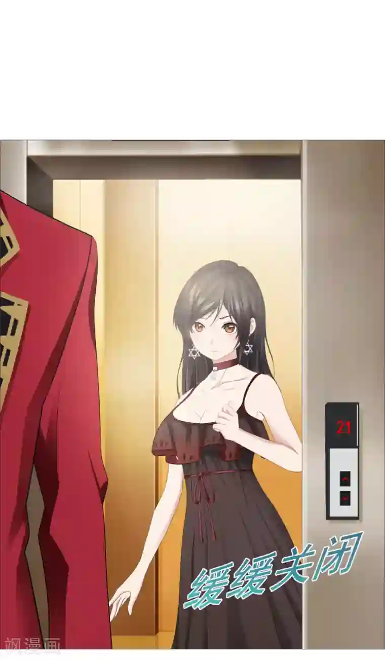 命中注定我咬你第25话