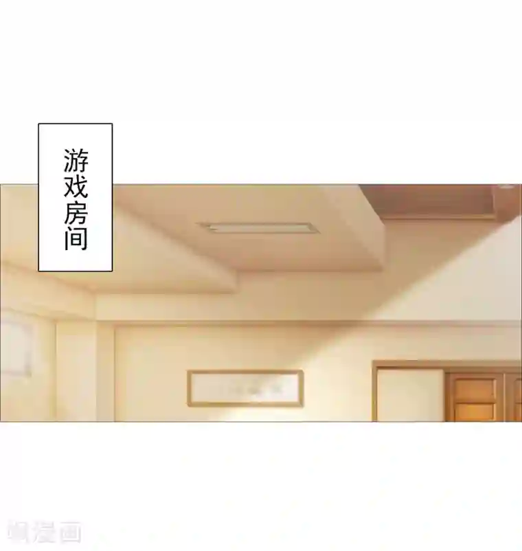 命中注定我咬你第25话