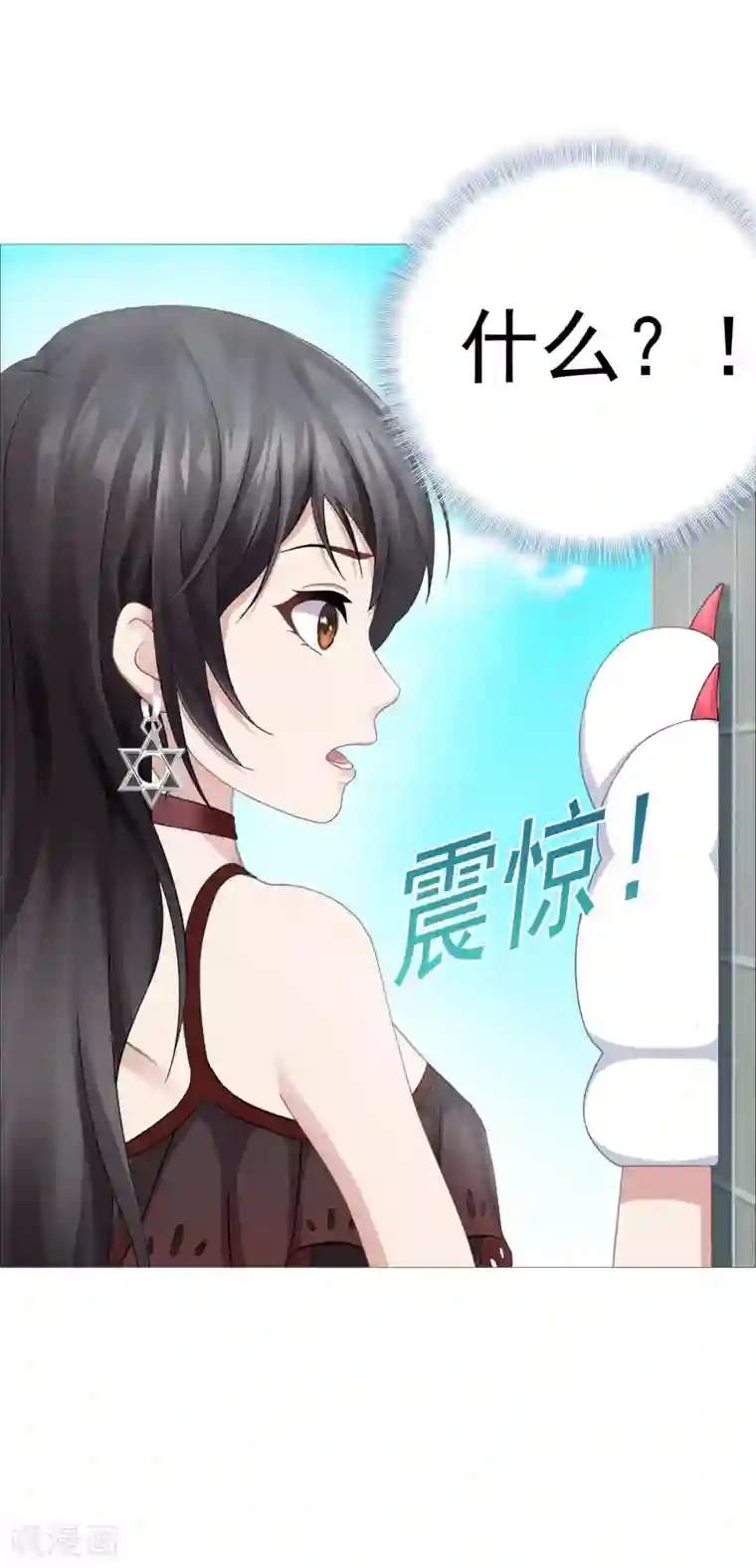 命中注定我咬你第25话