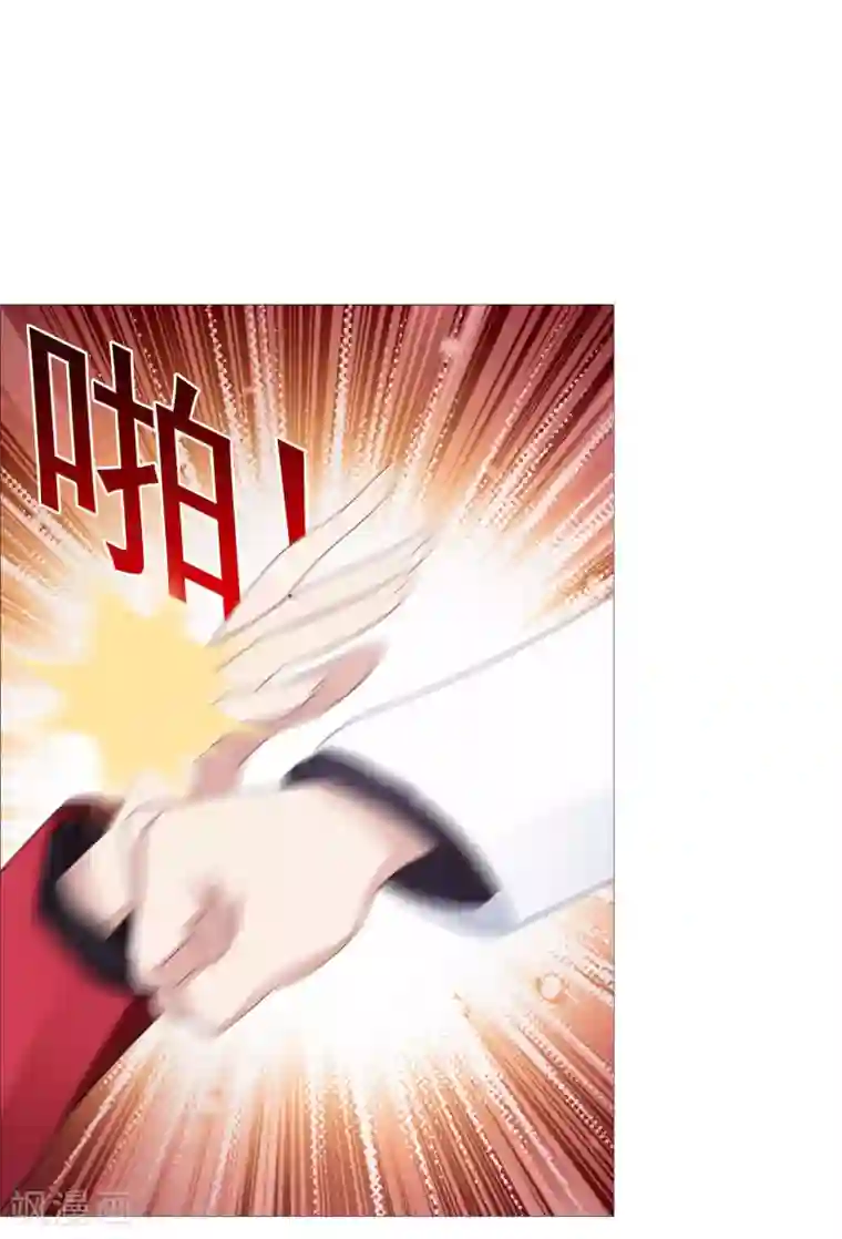 命中注定我咬你第26话