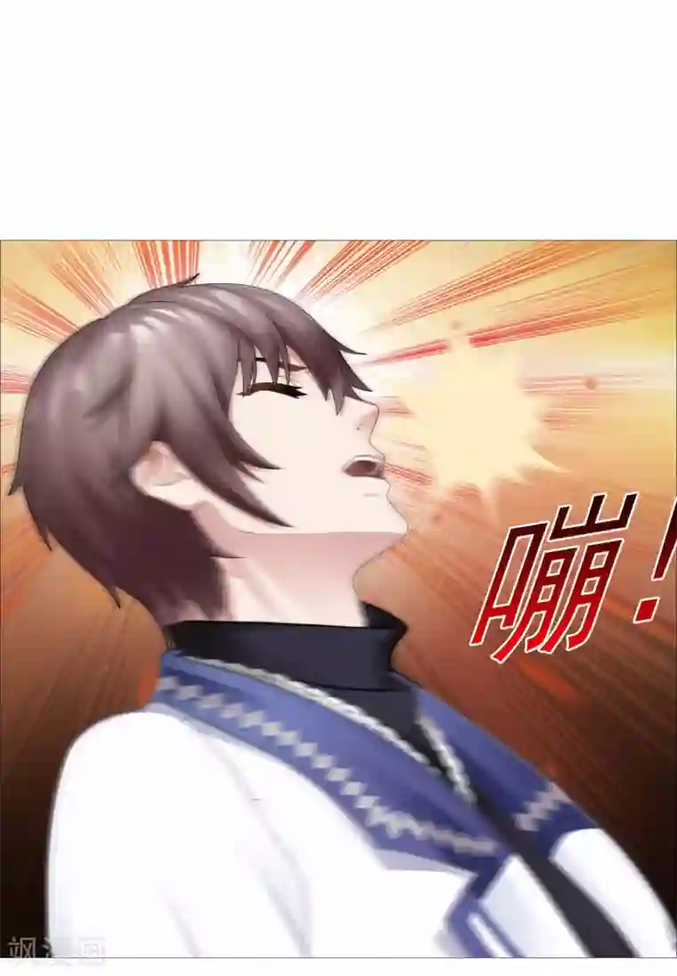 命中注定我咬你第26话