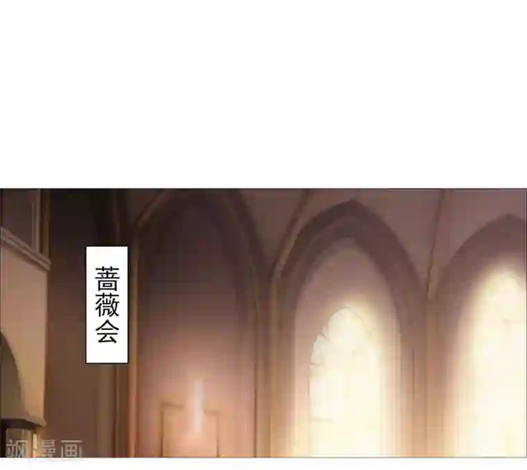 命中注定我咬你第27话