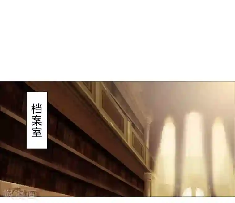 命中注定我咬你第27话