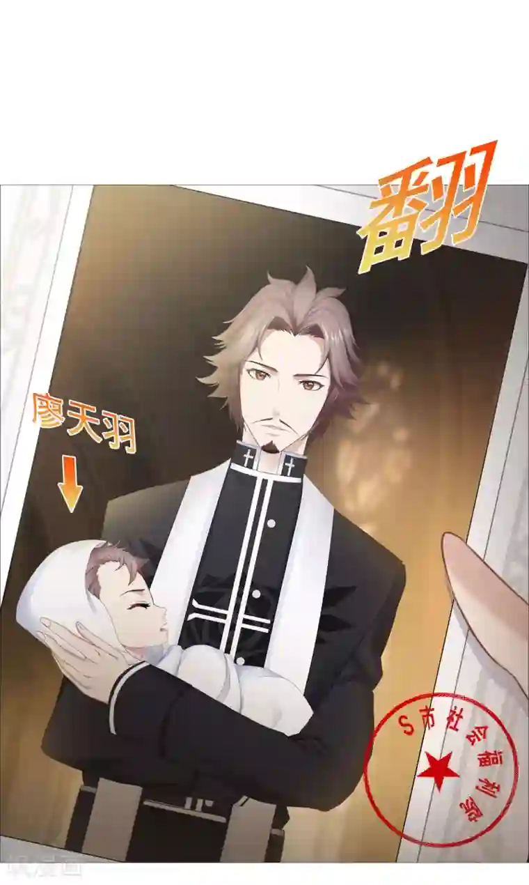 命中注定我咬你第27话