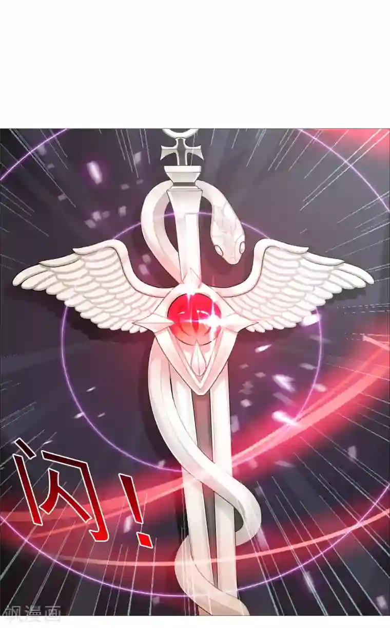 命中注定我咬你第27话