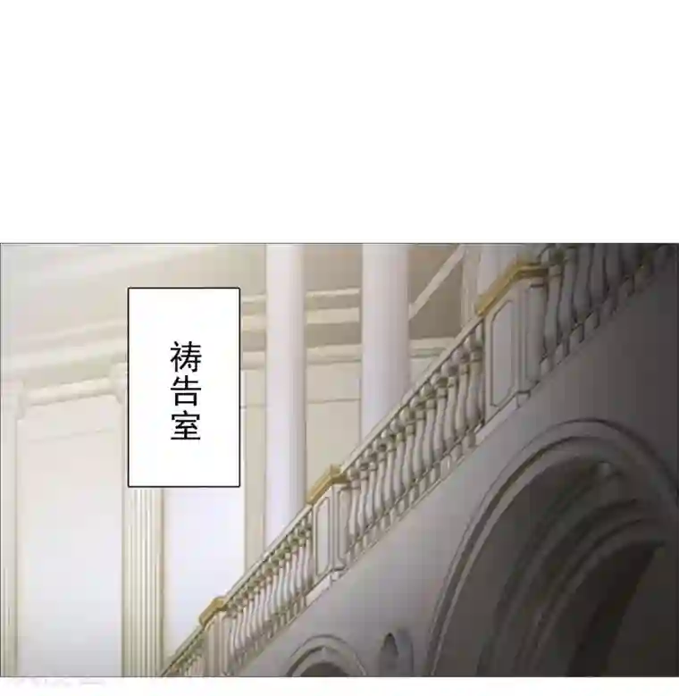 命中注定我咬你第27话