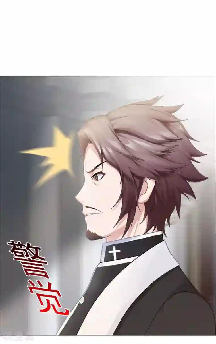 命中注定我咬你第27话