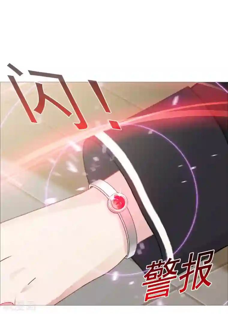 命中注定我咬你第27话