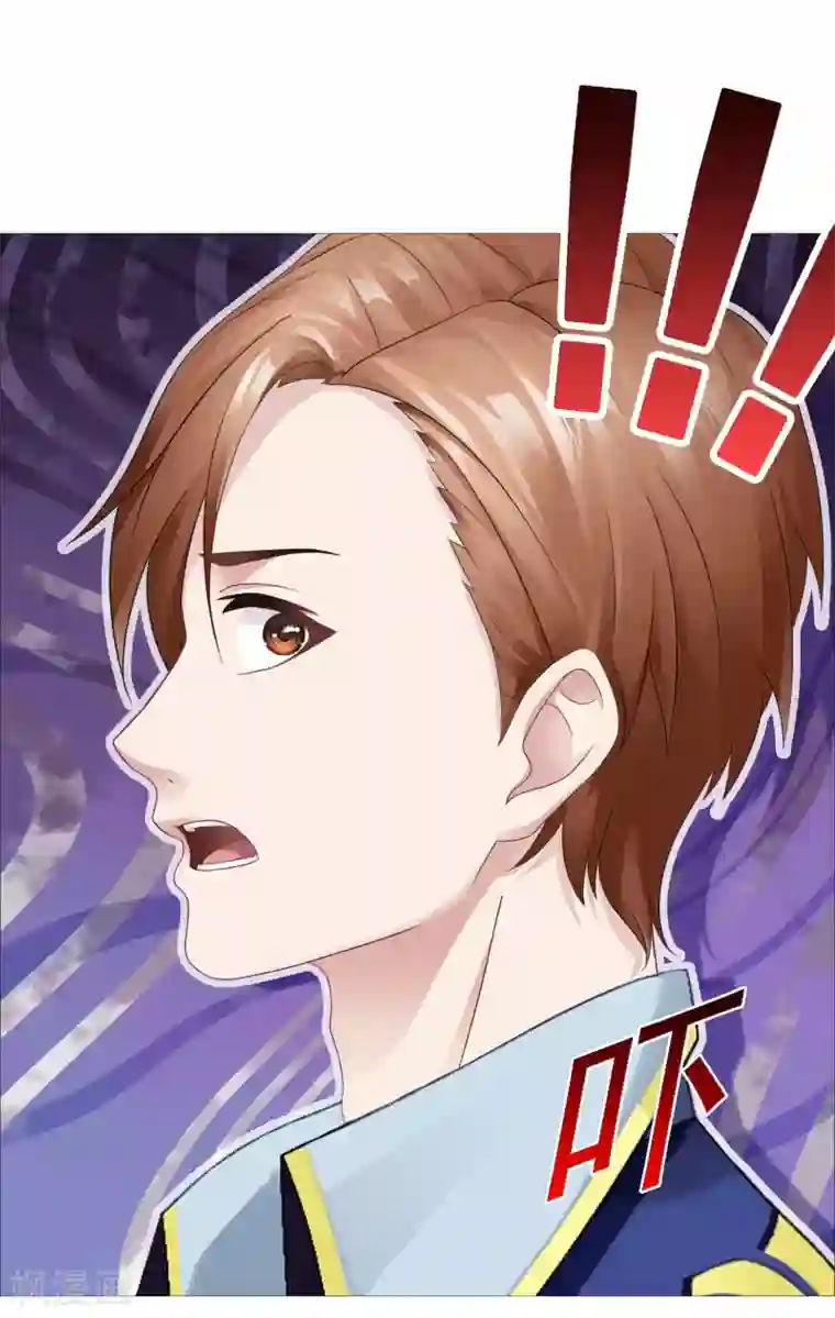 命中注定我咬你第28话